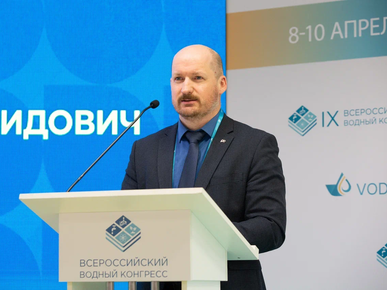 VODEXPO 2025